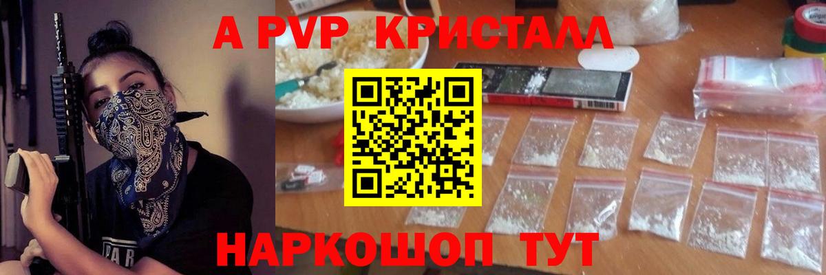 APVP СК  Вход с VPN  Сатка 