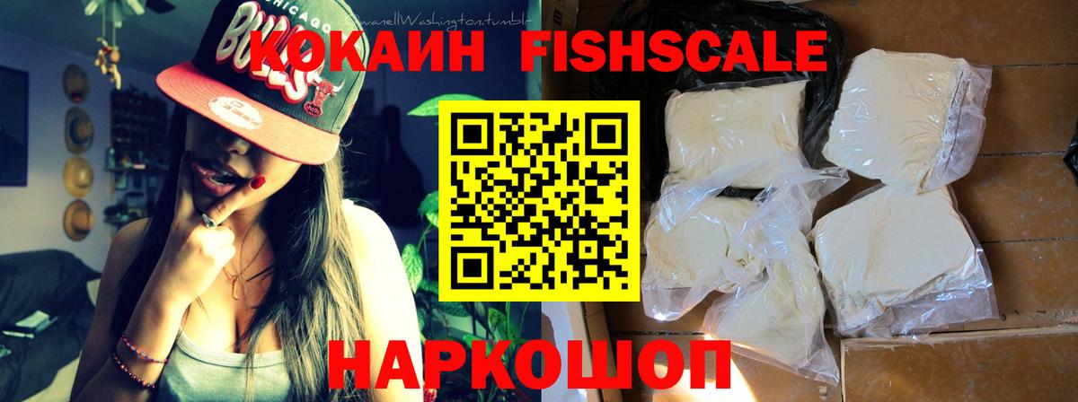 Кокаин 99%  Кокаин  КОКАИН Перу  Сатка  Вход с VPN 