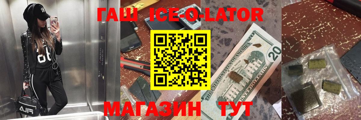 Сатка  Гашиш гашик  Вход с VPN  ГАШ VHQ 