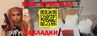 марки nbome Пушкино