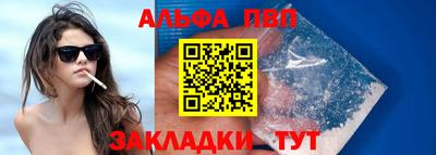 марки nbome Пушкино
