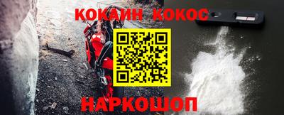 кокаин VHQ Пыть-Ях