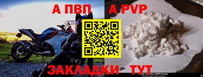 марки nbome Пушкино