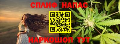 марки nbome Пушкино