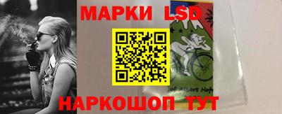 марки nbome Пушкино