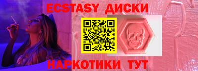 марки nbome Пушкино