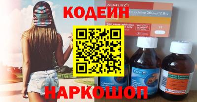 марки nbome Пушкино