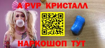 марки nbome Пушкино