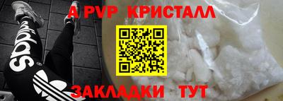 марки nbome Пушкино