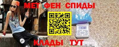 альфа пвп VHQ Пугачёв
