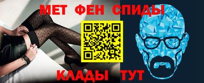 альфа пвп VHQ Пугачёв