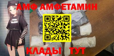 альфа пвп VHQ Пугачёв