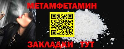 альфа пвп VHQ Пугачёв