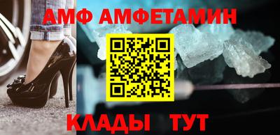 альфа пвп VHQ Пугачёв