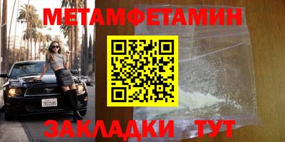 альфа пвп VHQ Пугачёв