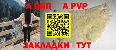 марки nbome Пушкино
