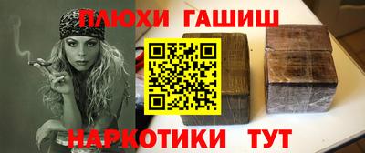 марки nbome Пушкино