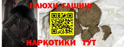 альфа пвп VHQ Пугачёв
