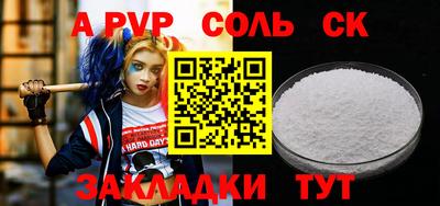 марки nbome Пушкино