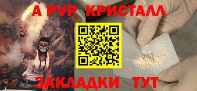 кокаин VHQ Пыть-Ях