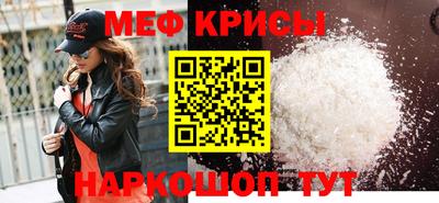 альфа пвп VHQ Пугачёв
