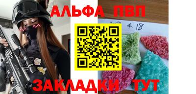 марки nbome Пушкино