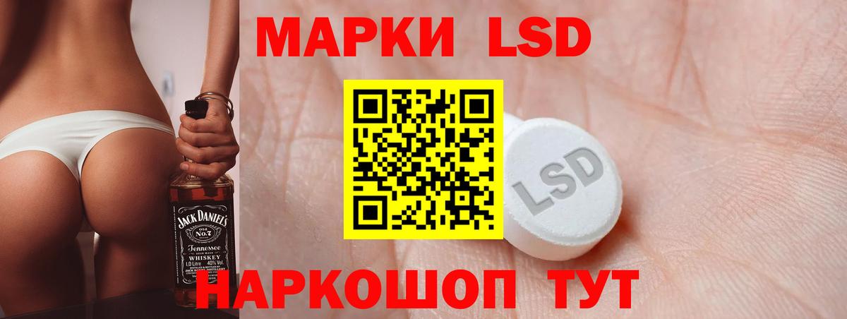 LSD-25 экстази  LSD-25 экстази ecstasy  Вход с VPN  Лсд 25 экстази ecstasy  Сатка 
