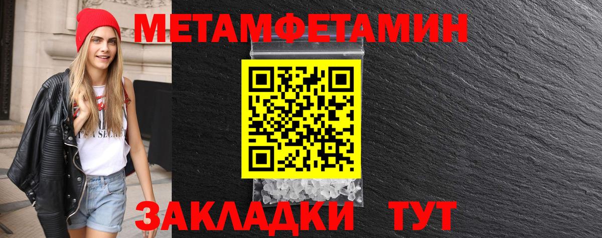 Сатка  Метамфетамин витя  Вход с VPN  Метамфетамин витя 