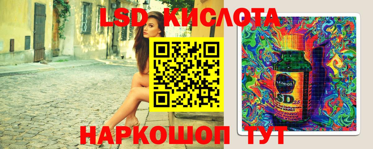 Сатка  Марки 25I-NBOMe 1,8мг  закладка  Вход с VPN  Марки 25I-NBOMe 1,8мг 