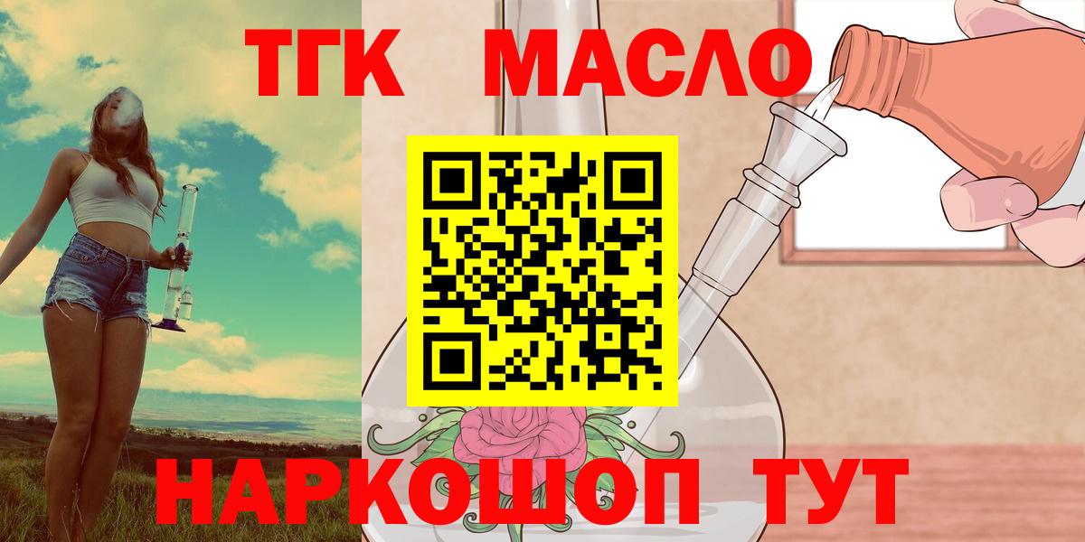 БУТИРАТ Сатка