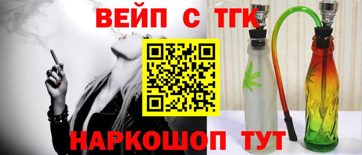 Дистиллят ТГК Wax Сатка