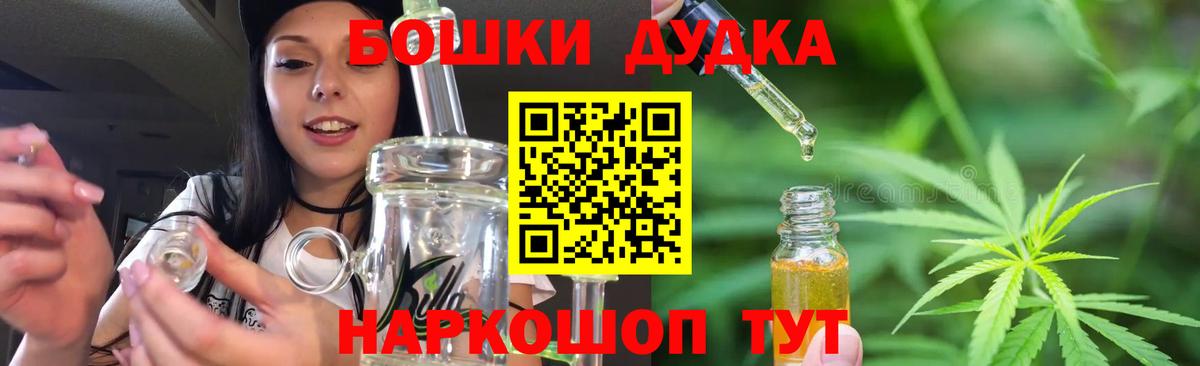 Каннабис план  МАРИХУАНА LSD WEED  Сатка  Вход с VPN 